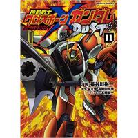 ・機動戦士クロスボーン・ガンダム DUST 第11巻